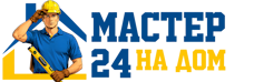 Муж на час - работы по дому в Сальске под ключ от 915 руб. 2026